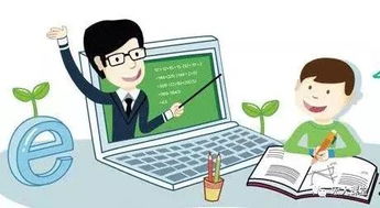 八部門聯手規范教育App 嚴守底線，為信息咨詢服務創新留足空間