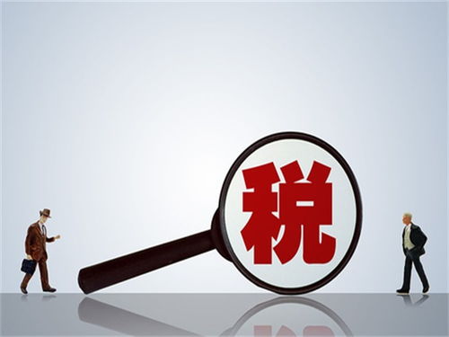 服務業稅收扶持政策在線咨詢 專業解讀，長期為您服務